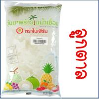 ราคา ส่งฟรี วุ้นมะพร้าวในน้ำเชื่อม ตราใบเฟิร์น MAXIE มีให้เลือก15กลิ่น ติ่งฟง วุ้นฟรุตสลัด วุ้นมะพร้าว วุ้นใส่เครื่องดื่ม วุ้นใส่น้ำแข็งใส (21743641018)