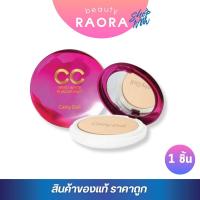 ราคา แป้งซีซีลายเสือ Karmart CC Powder Pact SPF40 PA (21490286982)