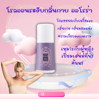 ราคา กืฟฟารีน โรลออนระงับกลิ่นกาย โรลออนระงับเหงื่อและกลิ่นกาย (22276313257)