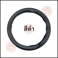 ราคา ยางหุ้มพวงมาลัยซิลิโคน ยางซิลิโคนหุ้มพวงมาลัย ที่หุ้มพวงมาลัยซิลิโคน ปลอกหุ้มพวงมาลัยซิลิโคน ปลอกยางยืด กันน้ํา นุ่ม อุปกรณ์ตก (21044298461)