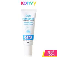 ราคา Yanhee Gel Ta Rak Rae 10g ยันฮี เจลทารักแร้ หมดปัญหารักแร้ดำ ครีมทารักแร้ (10510687934)