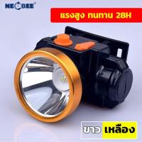 ราคา ไฟฉายคาดหัวคาดศีรษะ LED ไฟฉายแรงสูงแท้ ขาว เหลือง แบบชาร์จไฟ พกพาเดินป่า แบตเตอรี่ลิเธียมทนๆ Li ion กระทัดรัด ไฟฉุกเฉินไฟดับ สปอตไลท์ (6713282879)