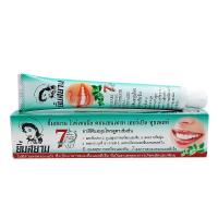 ราคา Yim siam ยาสีฟันสมุนไพรยิ้มสยาม สูตรเข้มข้น ลดกลิ่นปาก แบบหลอด ปริมาณ 50 กรัม (23023631574)
