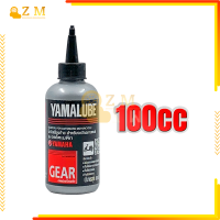 ราคา YAMAHA LUBE เกียร์ออโตเมติก น้ำมันเฟืองท้าย YAMALUBE น้ำมันเกียร์ Gear oil 100 ซีซี ช่วยเพิ่มอัตราเร่งให้ไหลลื่น ลดแรงเสียดทาน 1 ขวด ออโตเมติก ทุกรุ่น สำหรับเติมเฟืองท้ายมอเตอร์ไซค์ เกียร์ออโต้ และเป็