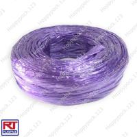 ราคา เชือกฟางเส้นใหญ่ ม้วนใหญ่หนา หลากสีสันสดใส ใช้มัดหรือทำพู่เชียร์กีฬา ม้วน (22770131812)