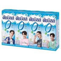 ราคา ดัชมิลล์ โยเกิร์ตพร้อมดื่มยูเอชที 0 ไขมัน 180 มล แพ็ค 4 (11109167001)