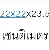 ราคา ส่งฟรี กล่องเค้กใส ทรงกลม ฝาใส WANNA ไม่รวมริบบิ้น กล่องใส่เค้ก กล่องเค้กบาร์บี้ กล่องเค้กทรงสูง กล่องขันหมาก (22159566653)