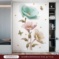 ราคา 3d Lotus Flower สติ๊กเกอร์ติดผนังห้องนอนห้องนั่งเล่น Tv พื้นหลังกําแพงกระดาษ Entrance ตกแต่งดอกไม้ Pvc กันน้ํา Wall Decals (21714476321)