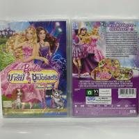 ราคา Media Play DVD Barbie Princess and The Popstar เจ้าหญิงบาร์บี้ และสาวน้อยซูเปอร์สตาร์ S14834DV (11008942255)