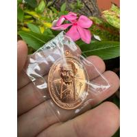 ราคา เหรียญพญาพาลีหลวงปู่ศิลาสิริจันโท (22974165968)