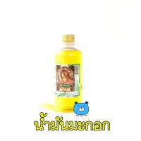 ราคา SIRIBUNCHA OLIVE OIL 450 ML น้ำมันมะกอก ศิริบัญชา 1ขวด 450มล (22931730894)