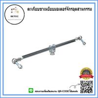 ราคา ตะเกียบขาเหยียบมอเตอร์ สำหรับจักรอุตสาหกรรม จักรเย็บ จักรคอม (14687665750)
