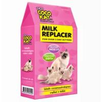 ราคา Cocokat อาหารแทนนมลูกแมว 150g 300g โคโค่แคท สำหรับลูกแมว 3 วันขึ้นไป (22343616423)