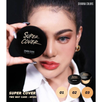 ราคา แป้งสิวันนาผสมรองพื้น กันน้ำ คุมมัน ปกปิด sivanna super cover (22822872740)