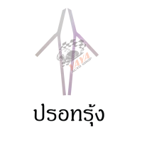 ราคา gpx drone ไฟหรี่ (7479481243)
