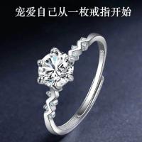 ราคา แหวนเงิน S925เพชร Moissanite จำลอง1กะรัตแหวนคู่สำหรับคู่รักชายและหญิงแหวนสีล้วนสำหรับขอแต่งงาน (21042084937)