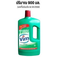 ราคา ผลิตภัณฑ์ ล้างห้องน้ำ วิม เข้มข้นขจัดคราบ ติดแน่น ให้ห้องน้ำสะอาด กระเบื้อง เซรามิก โมเสก น้ำยา ผงขัด ห้องน้ำ Vim MK (22801967232)