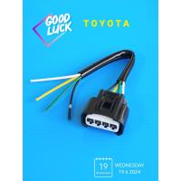 ราคา ปลั๊กคอยล์TOYOTAเครื่องVVTi วีออส วีโก้2 7 ยารีส อัลตีส คัมรี่ (22088422687)