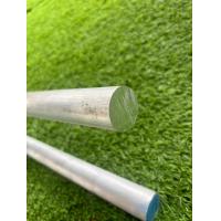 ราคา เพลาอลูมิเนียม6061 10มิล เพลากลม เพลาตัน อลูมิเนียมเกรด6061 อลูมิเนียมแท้ ความยาวดูที่ตัวเลือกสินค้า (22361478962)