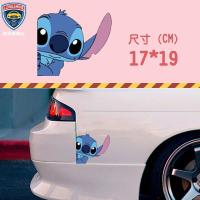 ราคา HYS สติกเกอร์ลายการ์ตูนสติชสะท้อนแสงสติกเกอร์ติดรถยนต์กันน้ำสติกเกอร์ติดรถยนต์ประตูหน้าต่างร่างกายสติกเกอร์ติดรถยนต์สติกเกอร์ติดรถยนต์สติกเกอร์ติดมอเตอร์ไซค์สติกเกอร์กันรอยขีดข่วน (13111779491)