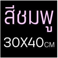 ราคา ส่งฟรี แผ่นรองนวดแป้ง MAXIE มีให้เลือก 5 ขนาด 2 สี silicone baking sheet แผ่นซิลิโคนรองนวดแป้ง แผ่นรองนวดซิลิโคน silicone baking sheet แผ่นซิลิโคน รองนวดแป้ง แผ่ยร (10392815354)