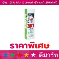 ราคา แซคท์ ไลอ้อน ยาสีฟันสำหรับผู้ดื่มชา กาแฟ เขียว 160 กรัม (20349276564)