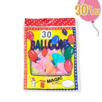 ราคา ลูกโป่ง คละสี ลายจุด แพ็ค 40 ใบ ลูกโป่งแผง ลูกโปร่ง จัดงาน จัดเลี้ยง รหัส 7032 (22846768837)