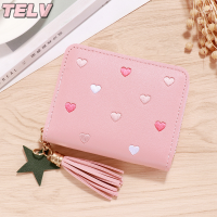 ราคา TELV กระเป๋าสตางค์ผู้หญิงกระเป๋าสตางค์พู่สั้นขนาดเล็กมินิผู้หญิงน่ารักเด็กผู้หญิงมีซิปกระเป๋าใส่เหรียญหนัง PU กระเป๋าสตางค์แบบถือ (22537428848)