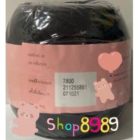 ราคา ด้ายซัมเมอร์วีนัสเบอร์20 สีดำ เบอร์ 7800 (2154638888)