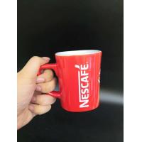 ราคา แก้วกาแฟ RedCup แก้วชงเนสกาแฟ แก้วกระเบื้อง สำหรับชงกาแฟ เข้าไมโครเวฟได้ (18992615377)