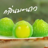 ราคา เยลลี่ เยลลี่ปอกเปลือก ลิ้นจี่ รสลิ้นจี่ ปริมาณ 100 500 กรัม หอมอร่อย ทำจากน้ำผลไม้ กลิ่นลิ้นจี้ ฉ่ำๆ (19990744440)