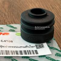 ราคา แกนฝาครอบคันโยก แกนฝาปิดคอนโทรลวาล์ว ยาง รถไถคูโบต้า L3408 L3608 L4508 L4708 ชุดแกนฝาครอบคันโยก (22451514263)