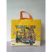 ราคา B 8 1 1 กระเป๋าถือ B Duck เป็ดน่ารัก ลายใหม่ เลือกได้ 6 ลาย (22154900538)