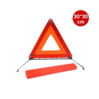 ราคา ป้ายสามเหลี่ยมสะท้อนแสงพับเก็บได้ ป้ายสามเหลี่ยมสะท้อนแสงฉุกเฉิน G2628 (22193121823)