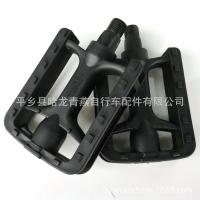 ราคา ที่เหยียบจักรยานเสือภูเขา จักรยานอลูมิเนียมเทียม แป้นเหยียบพลาสติกขยายใหญ่ ที่เหยียบกันลื่น อุปกรณ์เสริม (22903870570)