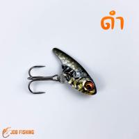 ราคา กระดี่ BIG FISH รุ่น พะโล้ 5กรัม ใหม่ล่าสุด กระดี่เหล็ก (21577714134)