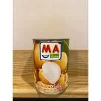 ราคา MA ลำไยกระป๋องในน้ำเชื่อม ยี่ห้อ MA ผลไม้กระป๋อง ลำไยป๋อง คุณภาพดี ลำไยเชื่อม (22964526823)