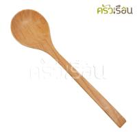 ราคา CMG ช้อนซุป ไม้ ทรงกลม ปลายตัด 4 8 x 20 ซม ช้อนไม้ (21372683695)