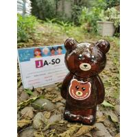 ราคา หมูออมสิน กระปุกออมสิน กระปุกหมู ออมสิน กระปุกหมี (17124849376)