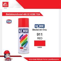 ราคา สีสเปรย์อเนกประสงค์ KOBE TOA (16531236106)