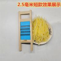 ราคา โรงอาหารกับเครื่องขูดลวดมันฝรั่งเครื่องขูดขูดแตงกวาหัวไชเท้าเครื่องขูดมีดขูดสิ่งประดิษฐ์ตัดผัก (11322299416)