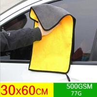 ราคา ผ้าขนหนูไมโครไฟเบอร์สำหรับล้างรถขนาด30X60ซม ผ้าเช็ดทำความสะอาดรถยนต์ (22898893287)