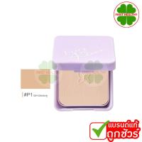 ราคา Cute Press แป้งคิวเพรส ผสมรองพื้น ขนาด 5 กรัม Cute Press Evory Snow evory retouch (22820032731)