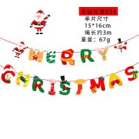 ราคา พร้อมส่ง ธงคริสต์มาส ป้ายกระดาษประดับเทศกาลคริสต์มาส แบนเนอร์ Merry Christmas (20942175229)