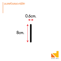 ราคา เลขที่บ้าน ตัวเลขอะคริลิคสีดำสูง 7 cm สไตล์โมเดิร์น (22803562089)