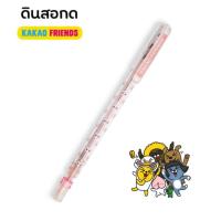 ราคา ดินสอกด KAKAO FRIENDS ดินสอ รุ่น KK600 KK605 ลายลิขสิทธิ์ 0 5 mm กดง่าย ลายน่ารัก 1ด้าม พร้อมส่ง (17104305209)