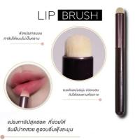 ราคา แปรงรองพื้น แปรงเกลี่ยลิปสติก Foundation Brush Lip Blush แปรงแต่งหน้า เกลี่ยรองพื้น ลงรองพื้น แปรงสำหรับลงรองพื้น แปรงมาสก์หน้า แปรงลงรองพื้นหัวแบน (22199750195)