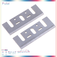 ราคา Fulai 2pcs Electric Planer อะไหล่ใบมีดทดแทนสำหรับ1900B woodworking TOOL Part (22309748546)