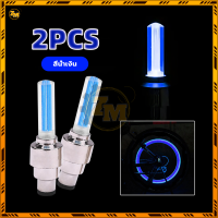 ราคา ไฟติดล้อจักรยาน นีออนสําหรับติดล้อรถจักรยานยนต์ ไฟ LED ไฟติดล้อ ไฟLED มีเซ็นเซอร์ตรวจจับการเคลื่อนไหว เหลือง เขียวแดง น้ำเงิน (22702640689)