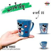 ราคา แก้วน้ำมีหูจับ ลายการ์ตูน แก้วหัดดื่ม ถ้วยน้ำเด็ก ลายน่ารัก การ์ตูนลิขสิทธิ์แท้ (21931828067)